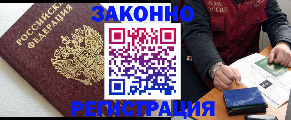 найти адрес прописки в Новгородской области